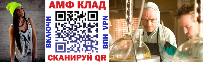 купить закладку  мега как зайти  Amphetamine Premium  Талица 