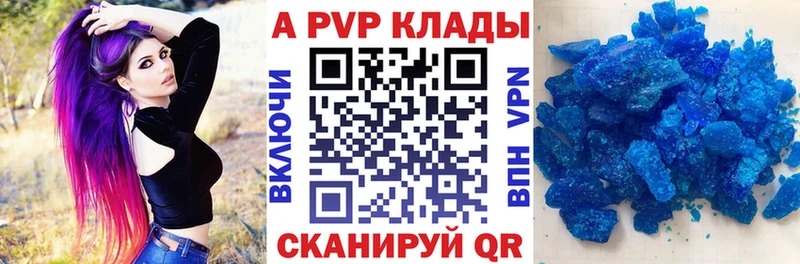 shop как зайти  купить наркоту  МЕГА ссылка  Талица  Alfa_PVP крисы CK 