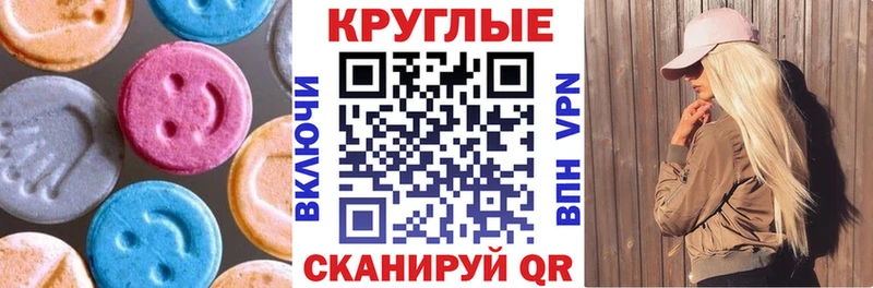 Ecstasy Philipp Plein  что такое   Талица 