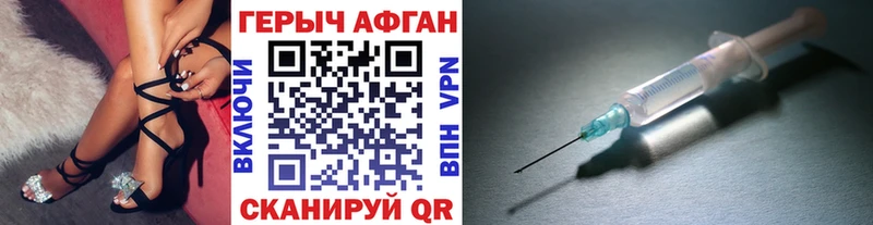 дарнет шоп  Талица  ГЕРОИН гречка 
