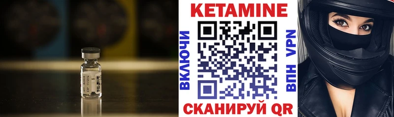 как найти закладки  OMG ссылки  Кетамин VHQ  Талица 