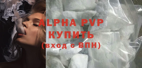 ГАЛЛЮЦИНОГЕННЫЕ ГРИБЫ Краснослободск
