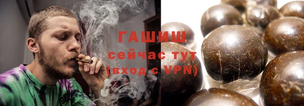 ГАЛЛЮЦИНОГЕННЫЕ ГРИБЫ Краснослободск