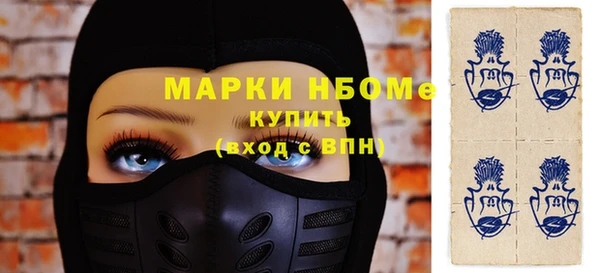 ГАЛЛЮЦИНОГЕННЫЕ ГРИБЫ Краснослободск