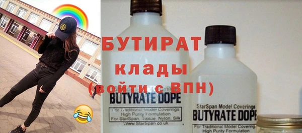 марки nbome Куйбышев