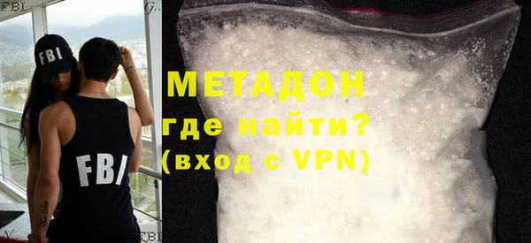 мдма Красноперекопск