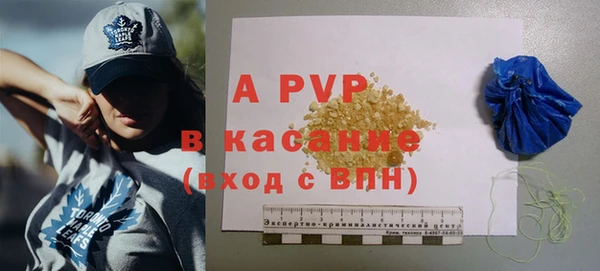 мдма Красноперекопск