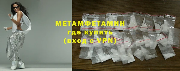 каннабис Шали