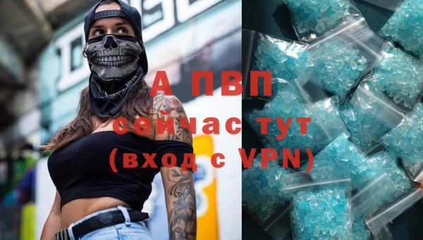 мдма Красноперекопск