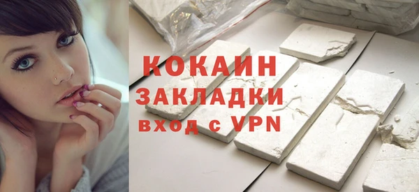 мяу мяу кристалл Шарыпово