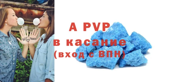 ALPHA PVP Кукмор