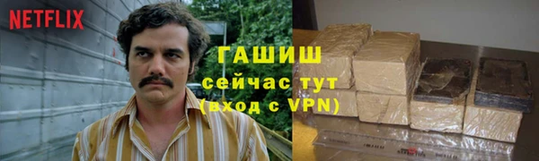 мдма Красноперекопск