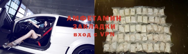 мяу мяу мука Краснотурьинск