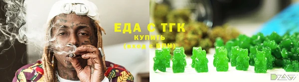 мдма Красноперекопск