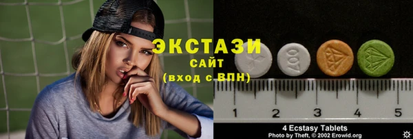 марки nbome Куйбышев