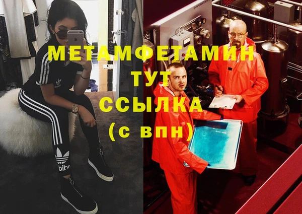 гидропоника Кукмор