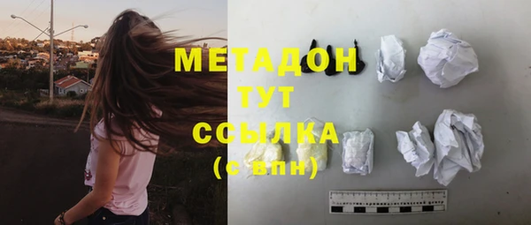 мяу мяу мука Краснотурьинск