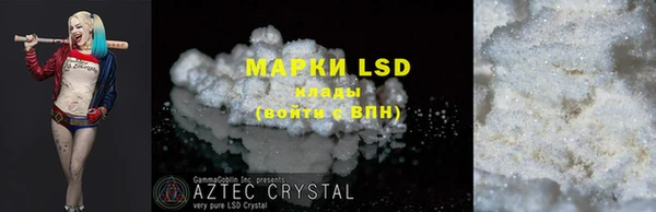 марки nbome Куйбышев