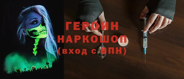 гидра Кулебаки