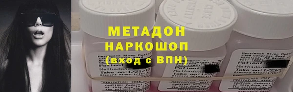 дистиллят марихуана Шадринск