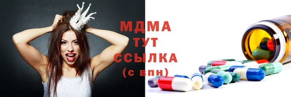скорость mdpv Кулебаки