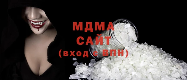 мяу мяу мука Краснотурьинск