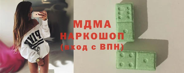 мдма Красноперекопск