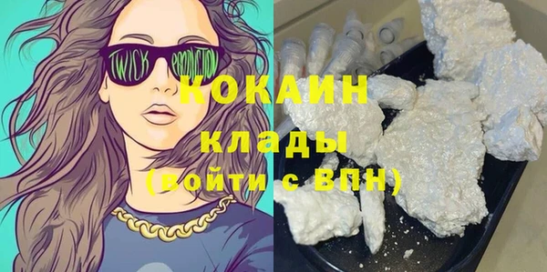марки nbome Куйбышев