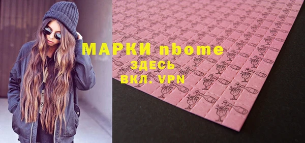 прущая мука Березники