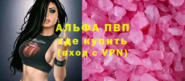 марки nbome Куйбышев