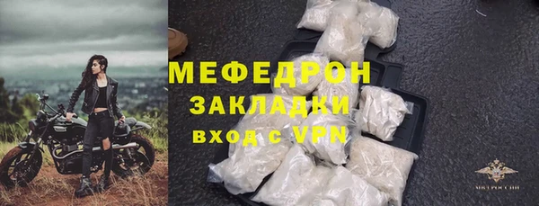 мяу мяу мука Краснотурьинск