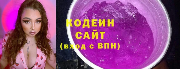 мдма Красноперекопск