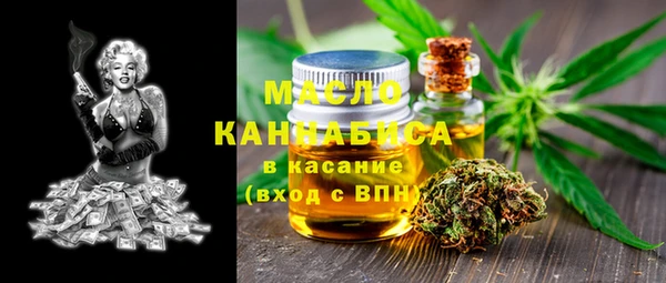 ГАЛЛЮЦИНОГЕННЫЕ ГРИБЫ Краснослободск