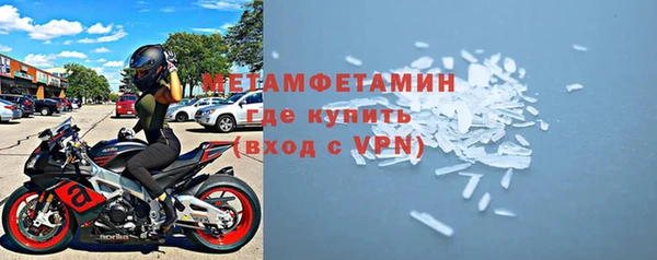 мефедрон Одинцово