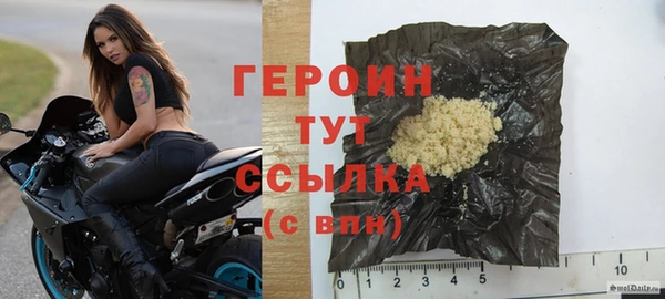 ГАЛЛЮЦИНОГЕННЫЕ ГРИБЫ Краснослободск