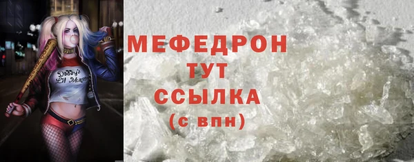 наркотики Абдулино