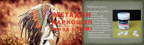 ГАЛЛЮЦИНОГЕННЫЕ ГРИБЫ Краснослободск
