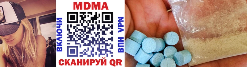 hydra tor хочу Талица MDMA молли
