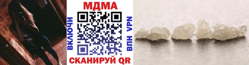 MDMA Molly Талица