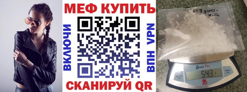 закладки  Талица  Меф кристаллы 