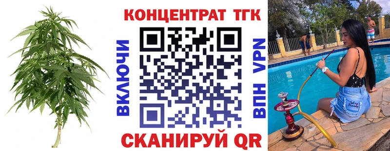 где купить   Талица  Дистиллят ТГК вейп 