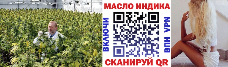 Дистиллят ТГК Wax Талица